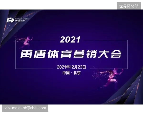 体育营销资源投入持续扩大的同时为何流量转化效率反而原地踏步 体育营销资源投入持续扩大的同时为何流量转化效率反而原地踏步