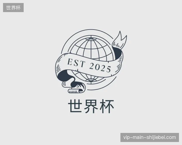 纵览世界杯官方网站